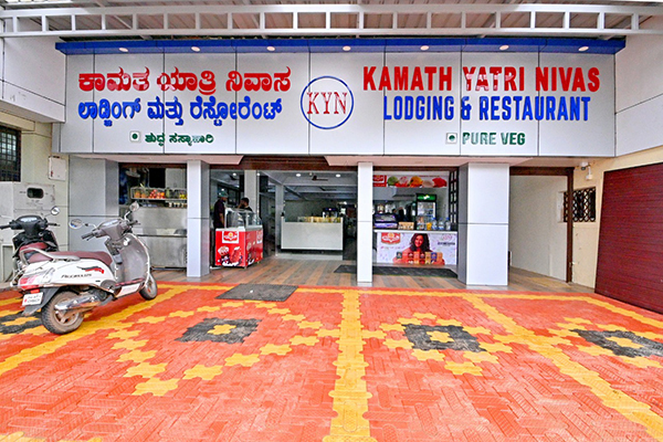 Kamath Yatri Nivas Hotel in Murudeshwar - Exterior View